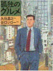李谷一演唱浏阳河版本资料图